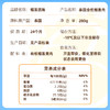 【到手4盒】榴莲西施泰国A级金枕榴莲肉香甜280g/盒 TY 商品缩略图9