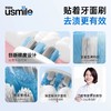 usmile笑容加电动牙刷头硬毛清洁款全褪色牙刷替换头成人刷头 商品缩略图2