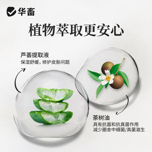 华畜养殖场生物除臭剂猪牛羊鸡场鸭棚猪场鸡舍除氨气兽用消毒液 商品图1