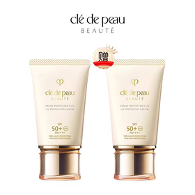 【买一送一】CPB御龄防晒霜正装50ml  香港直邮