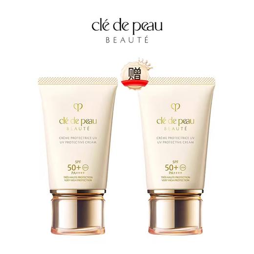 【买一送一】CPB御龄防晒霜正装50ml  香港直邮 商品图0