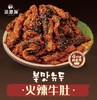 청담동불맛뉴두 q清潭洞火辣牛肚 250g 商品缩略图0