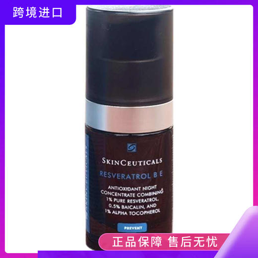Skinceuticals修丽可RBE夜间修护精华30ml 商品图0