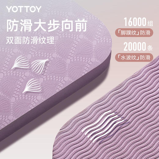 超大双人瑜伽垫加厚加宽加长防滑垫子地垫家用跳操舞蹈减震健身垫 商品图3