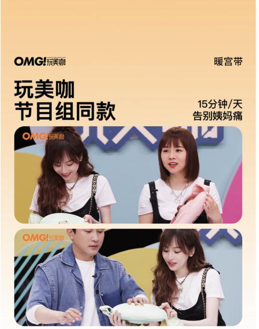 PGG砭石揉腹仪腹部按摩器艾灸热敷姨妈暖宫减肥燃脂瘦肚子W2女生生日礼物送女朋友老婆妈妈 商品图9