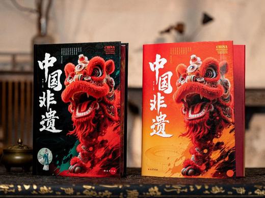 《中国非遗》(精装典藏版)，三面书口刷边，加厚飞机盒发货，加赠：非遗醒狮灯笼+“包有福”帆布袋， 商品图1