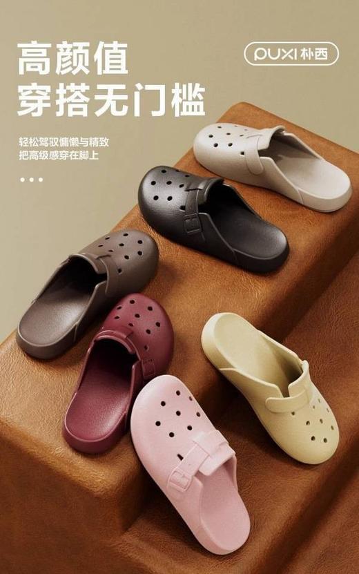 二店f 朴xi拖鞋合集 商品图3