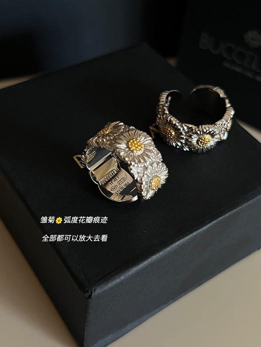 权志龙同款 意大利buccellat*i雏菊戒指 商品图10