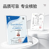 Vinsic糖平胶囊 商品缩略图1