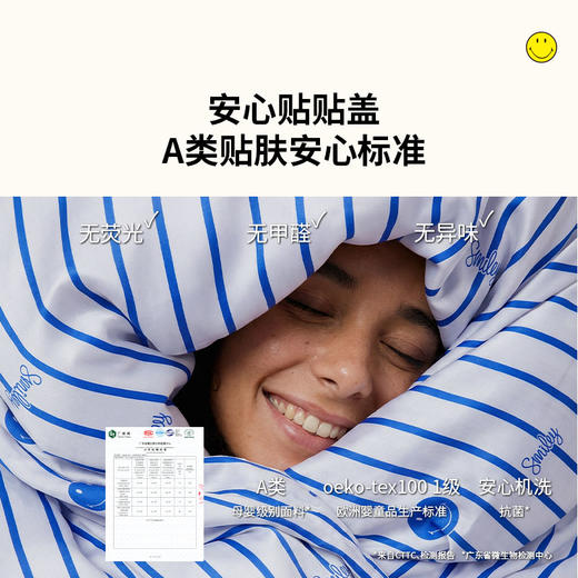 SMILEY 纯色天丝床笠四件套懒人福音床笠款浅色清新四件套【本商品不支持用券】 商品图4