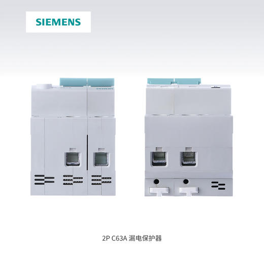 西门子断路器漏电保护器空开总闸R70系列1P+N/2P强电箱家用线路保护器 商品图4