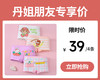 【39元一组4条】32支高密度拉架棉女童儿童内裤-Y107、Y108、Y500、Y502 商品缩略图0