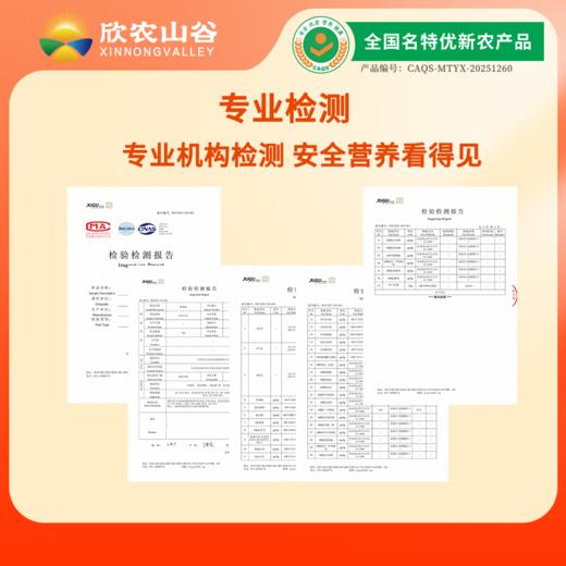 【色美味鲜】欣农山谷 土鸡蛋 30枚（1100g） 蛋黄饱满橙艳 商品图3