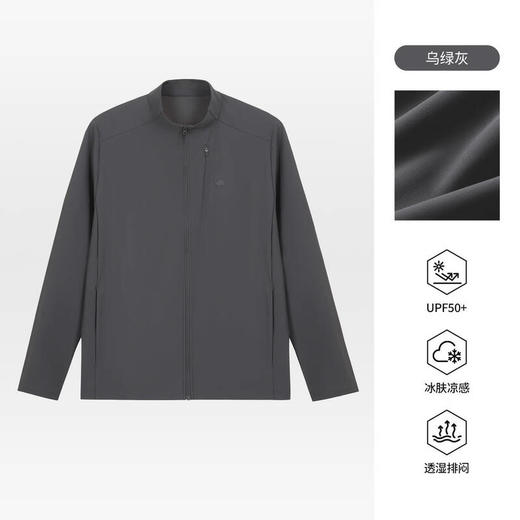 骆驼（CAMEL）男款针织标准长防晒衣A16BZ29005 商品图5