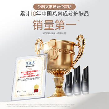 袋鼠妈妈护肤品燕窝抗皱紧致保湿水乳霜精华5件套礼盒装送亲友送老婆 商品图1