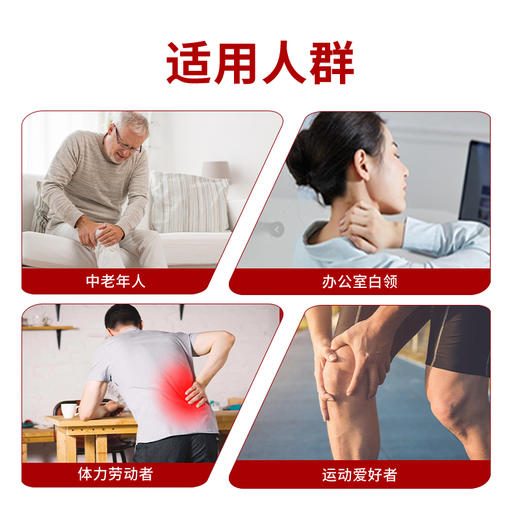 轻松缓解全身酸痛❗【德国🇩🇪马小默舒缓凝胶】自发热膏体🔥办公族，低头党，鼠标手，运动爱好者的福音～缓解背部、关节、小腿和脚部不适 商品图2