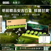 【2026春茶】小罐茶·金罐系列·安吉白茶10罐装【现货】 商品缩略图0