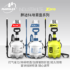 Marolex 胖达雾化壶5L 商品缩略图0