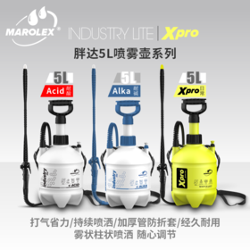 Marolex 胖达雾化壶5L