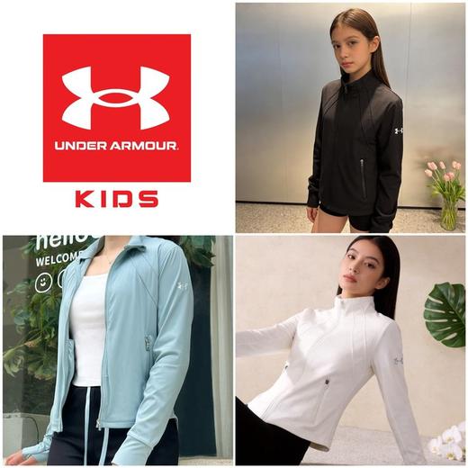 【特惠福利】私域专享，限量仅1000件❗️售完无！Under Armour安德玛KIDS针织爆款百搭外套！261209772 商品图0