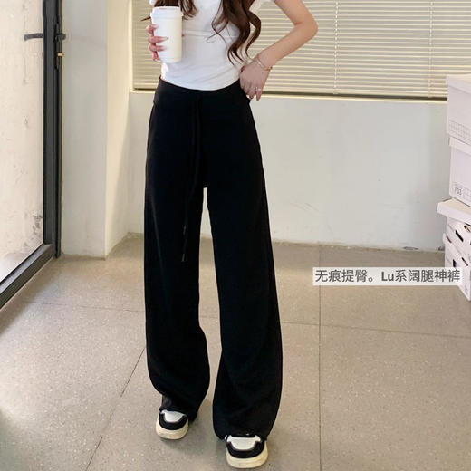 女士春夏lu神系休闲裤无痕提臀阔腿裤长裤薄款裤子【FD26305】 商品图1