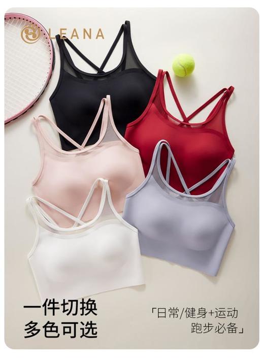 LEANA【轻薄无痕】舒适无感运动背心LN1908 商品图10