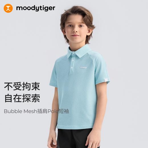 moodytiger男童Bubble Mesh插肩Polo短袖夏季透气轻薄速干T恤22114101 商品图2