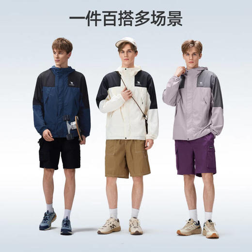骆驼（CAMEL）男款梭织标准长防晒衣A16BA45024 商品图5