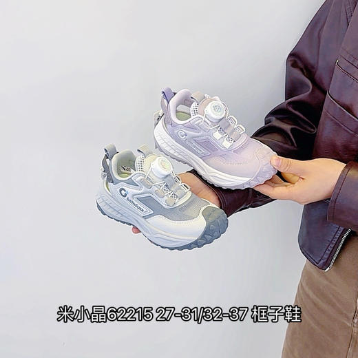 米小晶62215 商品图0