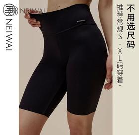 【周年庆超级爆品】B2F内外 黑松露 高腰打底短裤  无尺码 （适合80-150斤）