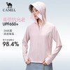 骆驼（CAMEL）女款针织标准长防晒衣A26BATR169 商品缩略图1