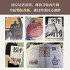 【预售4.15发货】新京报书评周刊合订本：2025年1月~2025年12月 商品缩略图2