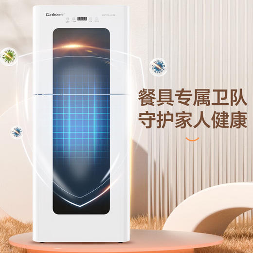 康宝（Canbo）消毒柜家用 立式 母婴奶瓶消毒 无菌储存 高温环流热风循环 二星级消毒 厨房客厅碗筷柜 白色双层 二星级 160L 【不锈钢架】XDZ160LC3M 商品图0