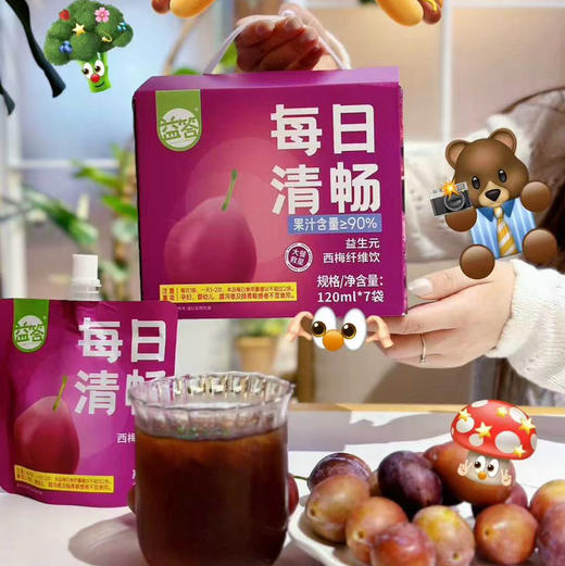 【郊游必备益答充电宝电解质水/新品西梅汁】口味：青柠or海盐荔枝，闪充时刻！#益达充电宝，活力全拉满！ 电解质水，新品上市｜每日清畅益生元西梅纤维果饮，丰富膳食纤维 果汁含量≥90%  6种益生元 商品图7