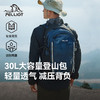 伯希和户外登山包轻便大容量书包专业徒步防泼双肩背包女旅行爬山 商品缩略图0