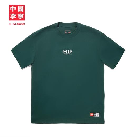 中国李宁男女同款宽松短袖文化衫AHSV597 商品图3
