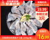 百香顺免浆黑鱼片*2盒（250g/盒）生产日期: 1月 商品缩略图0