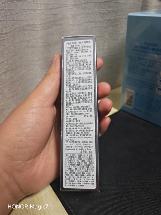 蒂佳婷活颜修护霜40mlBB 商品图1