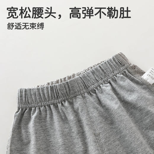 【星乐桐】【凉薄透】儿童防晒裤防蚊裤冰丝凉感吸湿速干夏季冰瓷棉空调裤灯笼裤 商品图6