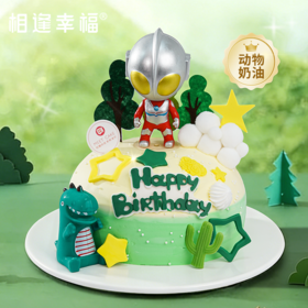 【星球奥特曼蛋糕】每个男孩的童年里，都有一个奥特曼英雄梦，当Q版奥特曼降临蛋糕，就是给宝贝最棒的生日礼~（可选1/2磅）