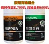 豪翔育雏黄金搭档【磷钙夺霸700丸+育雏金丹600丸】，全新幼鸽营养配方 商品缩略图0