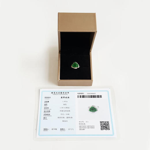 【天然正品】A货翡翠AU750白金镶钻镶天然细腻冰种满绿佛公翡翠戒指14号（戒圈可改）131125AH26 商品图1