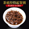 润虎茶叶金骏眉正宗武夷山红茶特级正品养胃自己喝500g新茶礼盒装送礼 /水饮冲调 /茗茶 /红茶 商品缩略图0