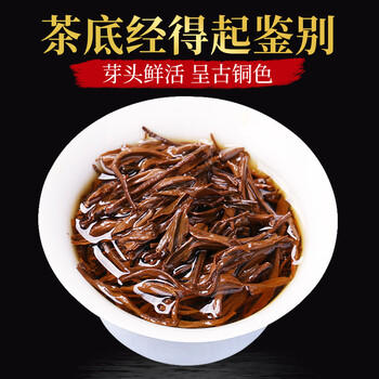 润虎茶叶金骏眉正宗武夷山红茶特级正品养胃自己喝500g新茶礼盒装送礼 /水饮冲调 /茗茶 /红茶 商品图0