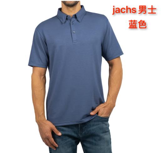 到手价149元 jachs男士莫代尔polo衫 干净利落 美国代购，无中文标签，介意慎拍 商品图0