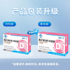 【5盒装 -下单1:1赠维D 10粒装】星鲨维生素d3滴剂胶囊型婴幼儿孕妇乳母补充维生素D软胶囊360IU*48粒/盒（1-4岁宝宝适用） 商品缩略图1