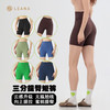 【买一赠一】LEANA（三分瑜伽短裤）蜜桃臀女热裤提臀高腰紧身裤NP1009 商品缩略图0