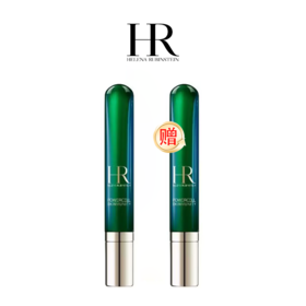 买一送一  HR赫莲娜新版绿宝瓶眼霜正装15ML A-5886  （有效期2028-08）