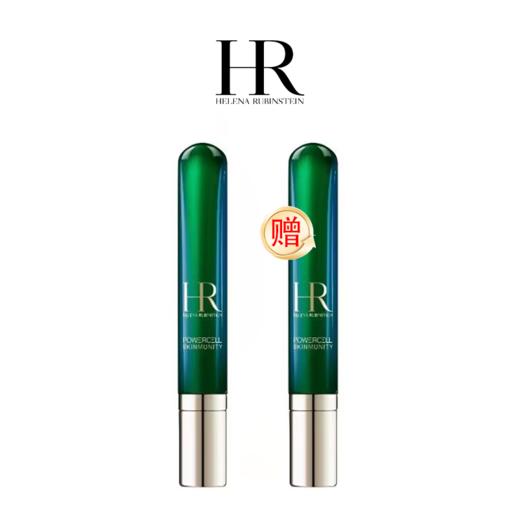 买一送一  HR赫莲娜新版绿宝瓶眼霜正装15ML A-5886  （有效期2028-08） 商品图0
