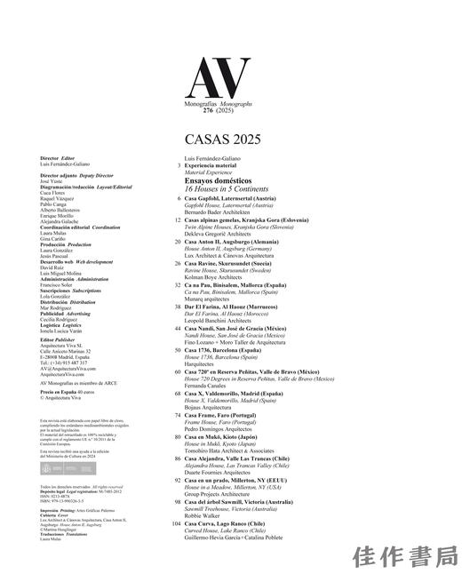 AV Monographs 276: Houses 2025 / AV专论 276：住宅 2025 商品图1